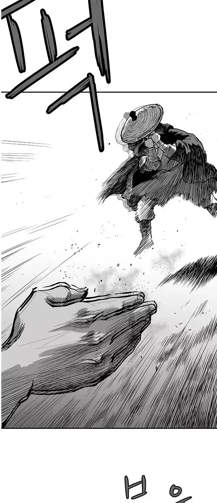 Parrot Blade Chapter 5 14